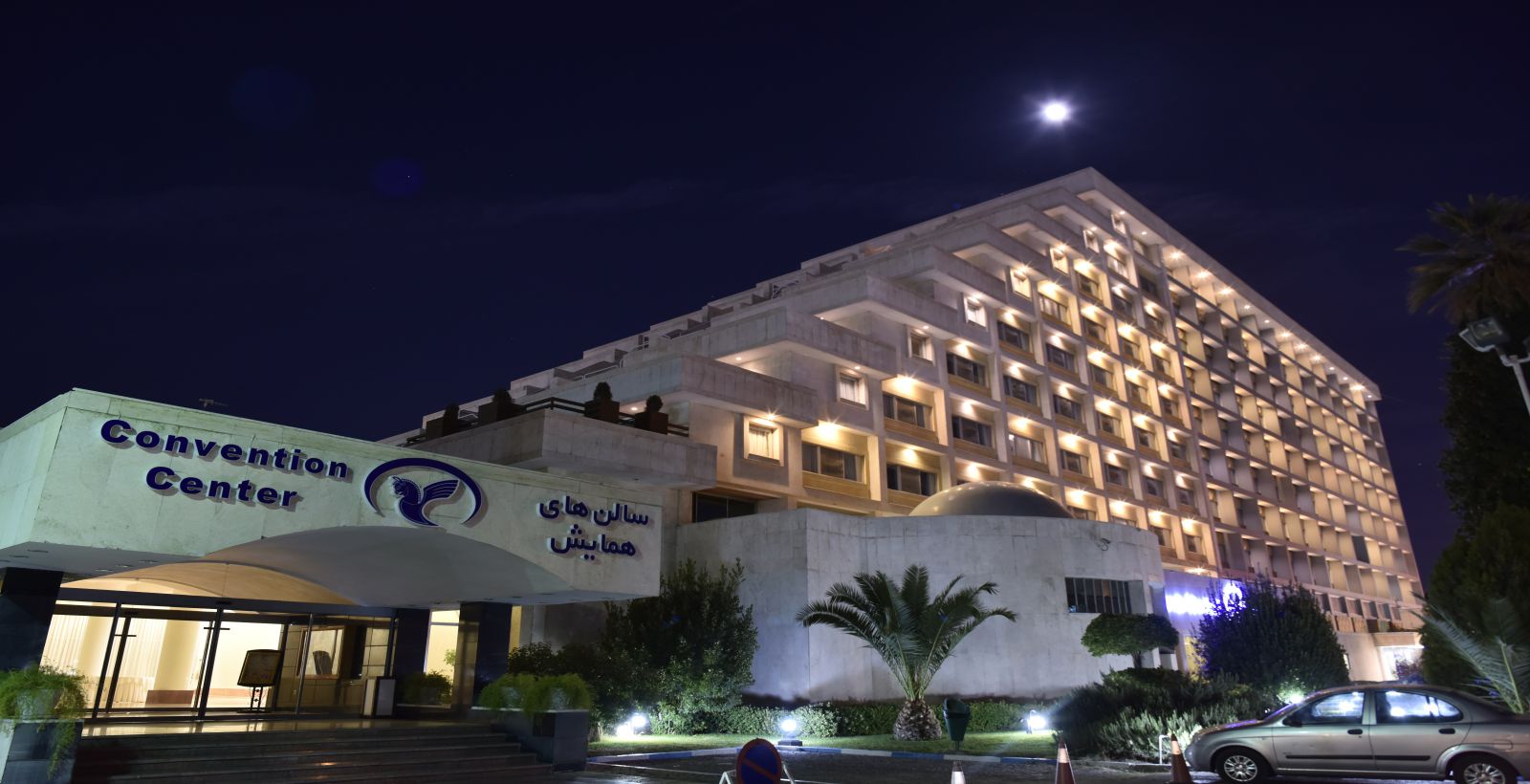 Homa Hotel Shiraz