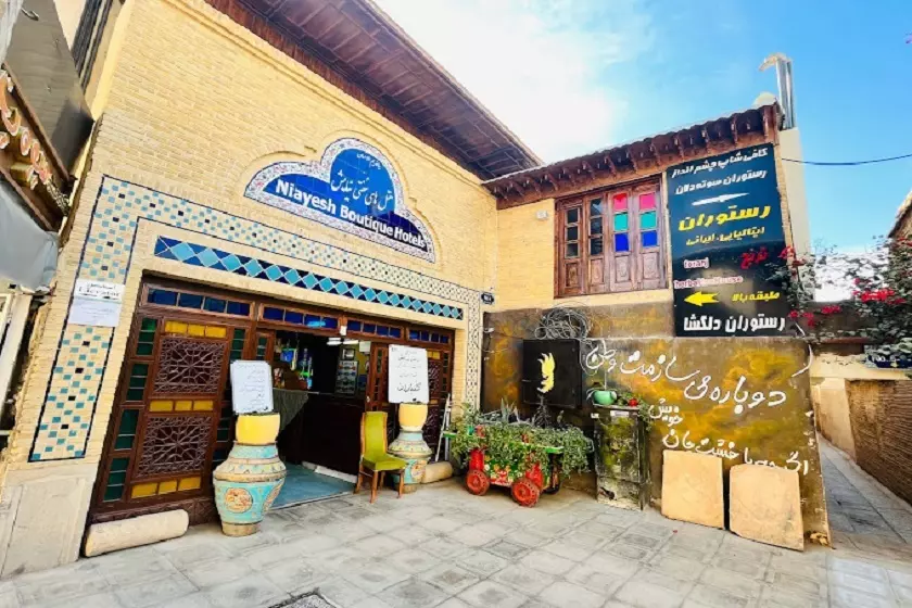 Niayesh Hotel Shiraz