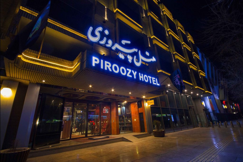 Hotel Piroozi Entrance