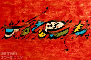 The Beginner’s Guide to Speak Farsi