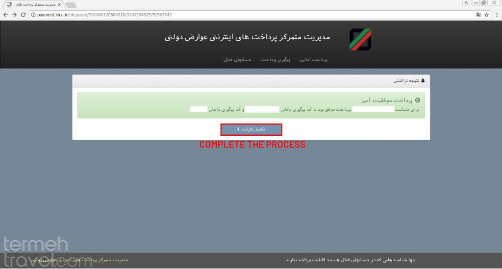 Register mobile phone in Iran- Termeh Travel
