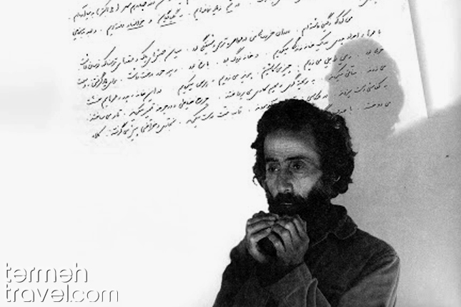 Sohrab Sepehri- Modern Persian Poets- Termeh Travel