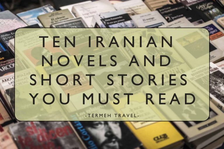 10 Iranian Novels and Short Stories That You Must Read at Least Once in Your Lifetime